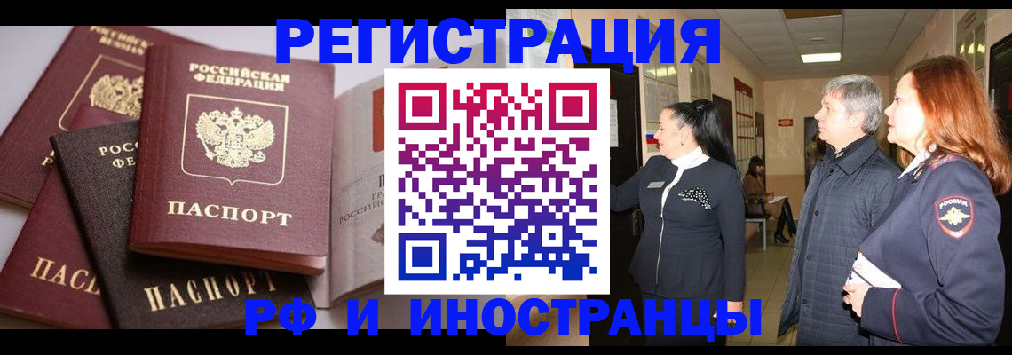 регистрация для дет. сада в Иркутской области